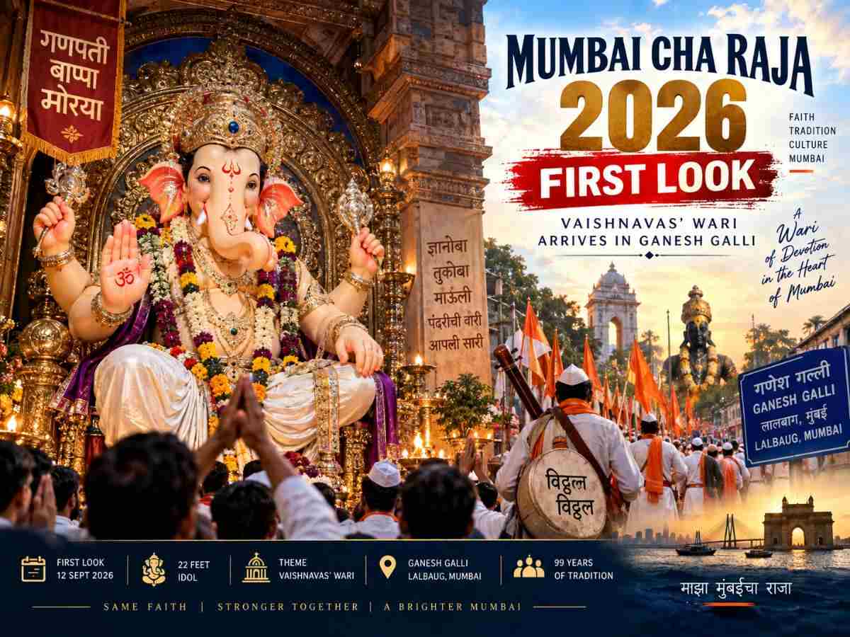 Mumbai Cha Raja 2026 First Look: Aagman Date, Theme, Darshan, Location and What to Know